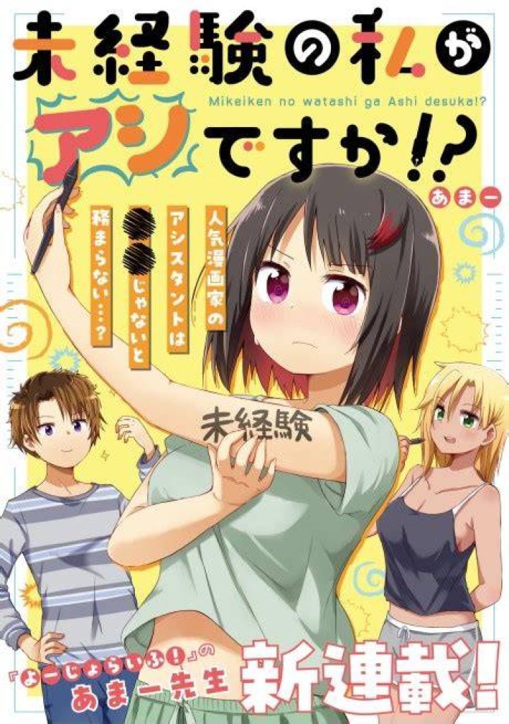 足が太くても履ける短パン選び｜見た目を整えるコツとおすすめ条件