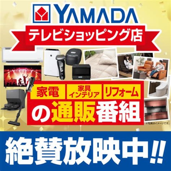 ヤマダ 電機 エアコン クリーニング：料金・流れ・選び方を徹底解説